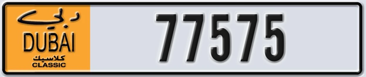 UAE License Plate Dubai Classic NOC 77575
