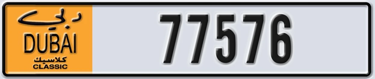 UAE License Plate Dubai Classic NOC 77576