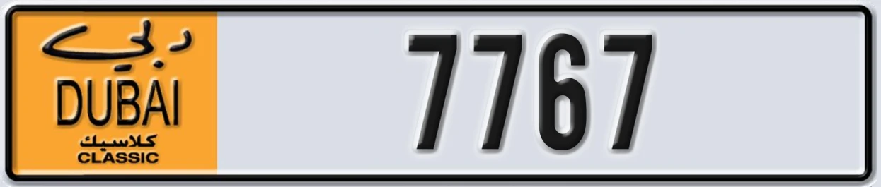 UAE License Plate Dubai Classic NOC 7767