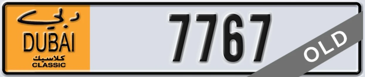 UAE License Plate Dubai Classic NOC 7767