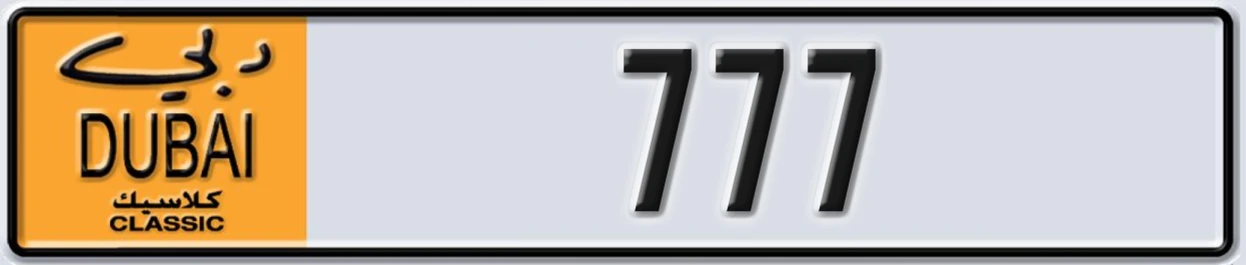 UAE License Plate Dubai Classic NOC 777