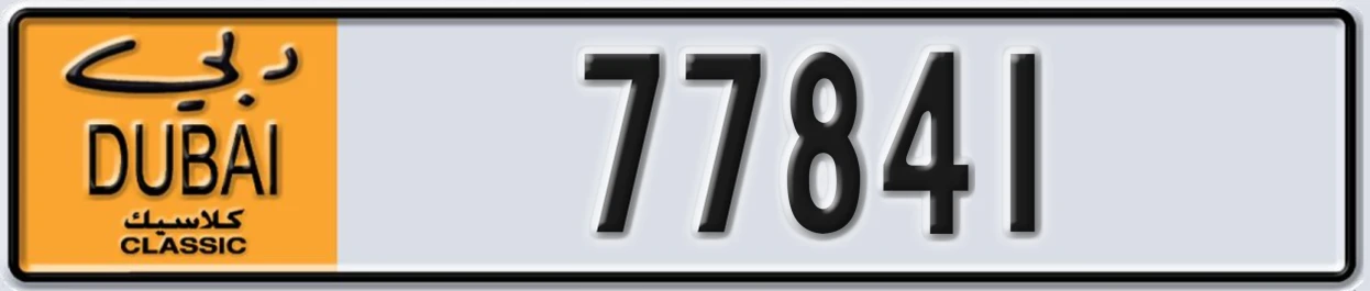 UAE License Plate Dubai Classic NOC 77841