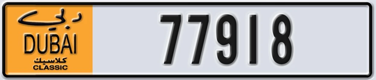 UAE License Plate Dubai Classic NOC 77918