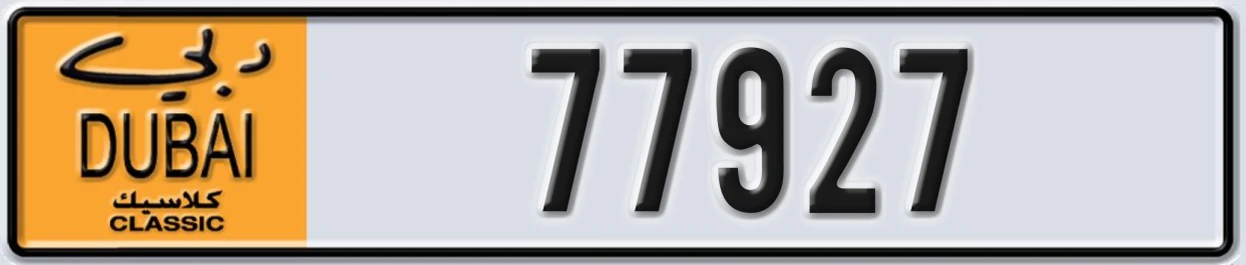 UAE License Plate Dubai Classic NOC 77927