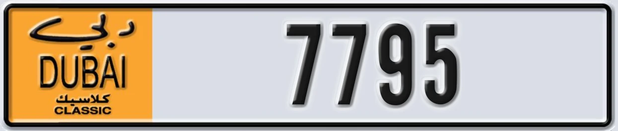 UAE License Plate Dubai Classic NOC 7795
