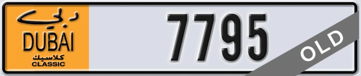 UAE License Plate Dubai Classic NOC 7795