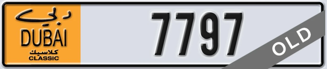 UAE License Plate Dubai Classic NOC 7797