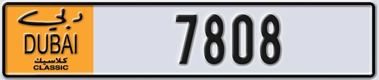 UAE License Plate Dubai Classic NOC 7808