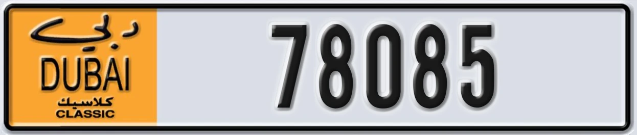 UAE License Plate Dubai Classic NOC 78085