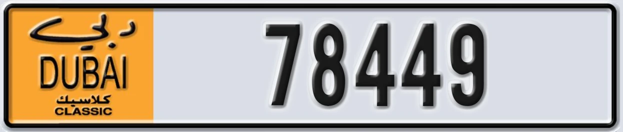 UAE License Plate Dubai Classic NOC 78449