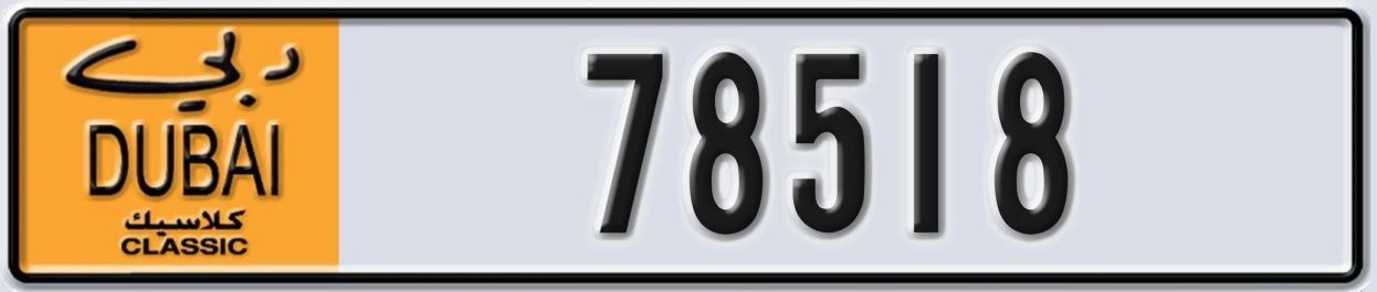 UAE License Plate Dubai Classic NOC 78518