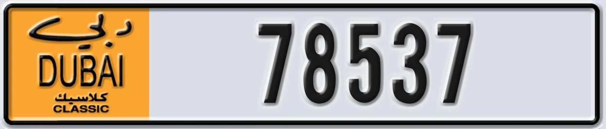 UAE License Plate Dubai Classic NOC 78537