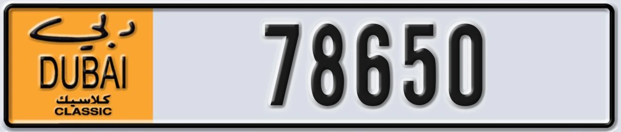 UAE License Plate Dubai Classic NOC 78650