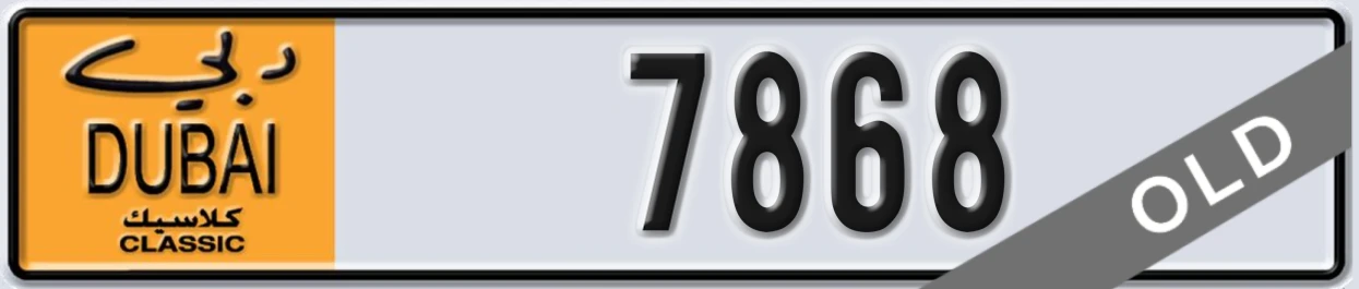 UAE License Plate Dubai Classic NOC 7868