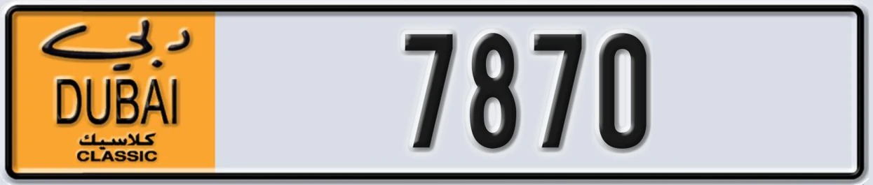 UAE License Plate Dubai Classic NOC 7870