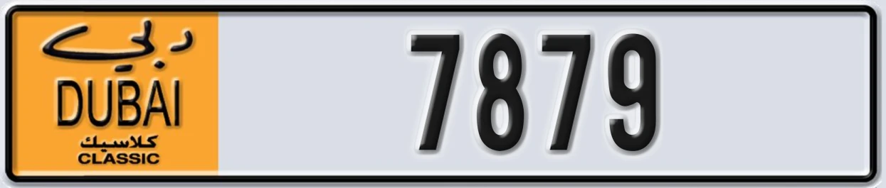 UAE License Plate Dubai Classic NOC 7879