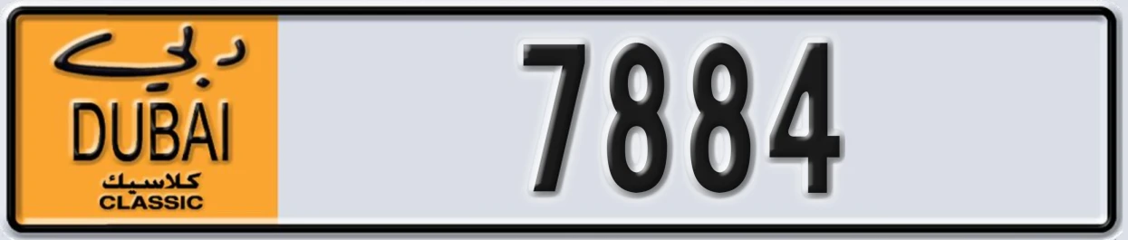 UAE License Plate Dubai Classic NOC 7884