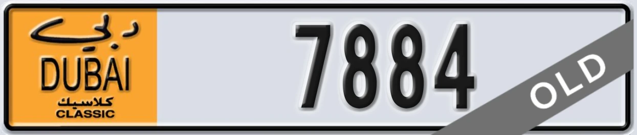 UAE License Plate Dubai Classic NOC 7884