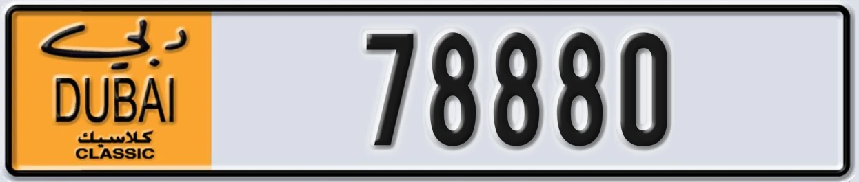 UAE License Plate Dubai Classic NOC 78880