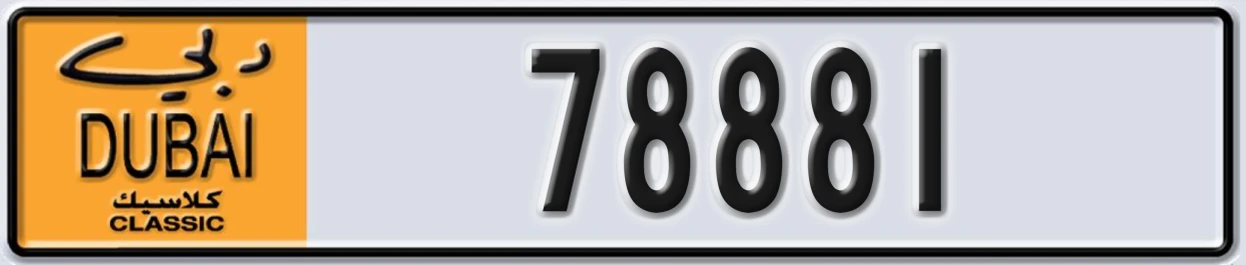 UAE License Plate Dubai Classic NOC 78881