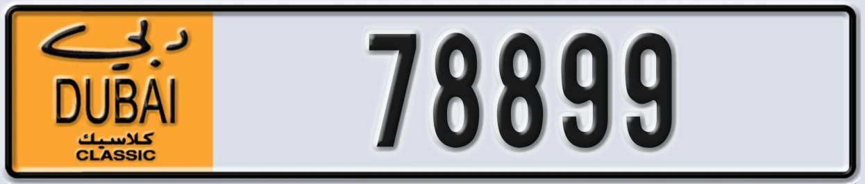 UAE License Plate Dubai Classic NOC 78899