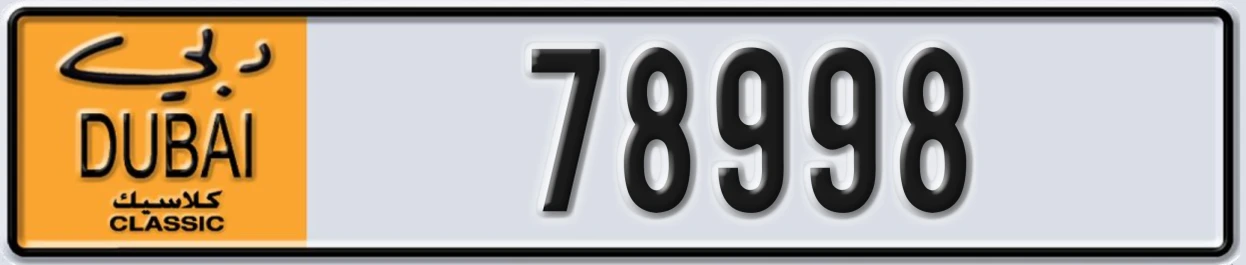 UAE License Plate Dubai Classic NOC 78998