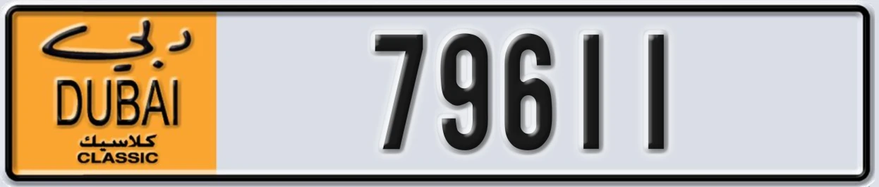 UAE License Plate Dubai Classic NOC 79611