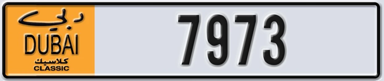 UAE License Plate Dubai Classic NOC 7973