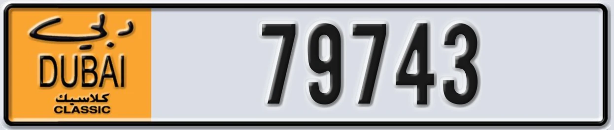 UAE License Plate Dubai Classic NOC 79743