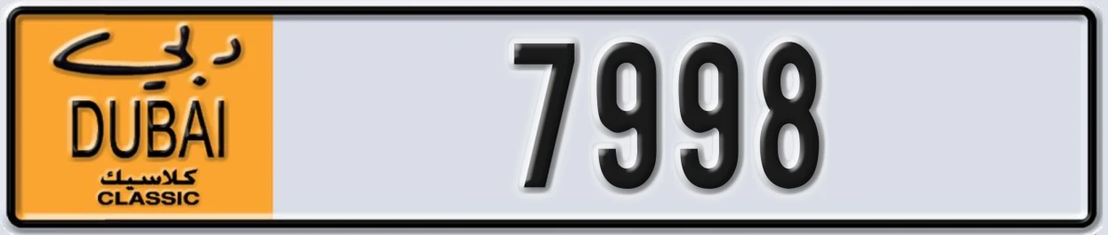 UAE License Plate Dubai Classic NOC 7998