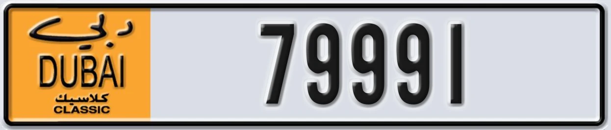 UAE License Plate Dubai Classic NOC 79991