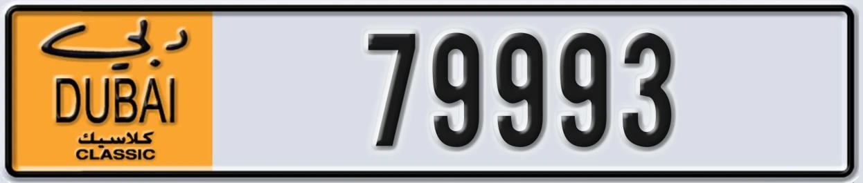 UAE License Plate Dubai Classic NOC 79993