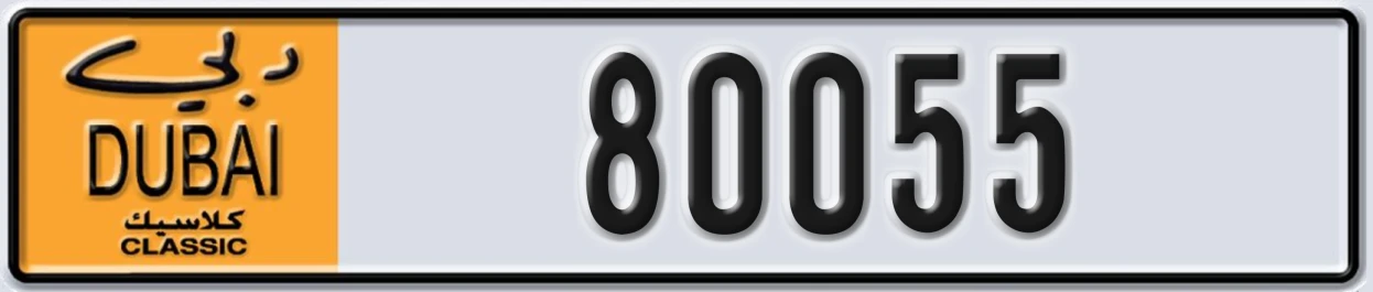 UAE License Plate Dubai Classic NOC 80055