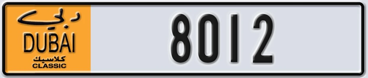 UAE License Plate Dubai Classic NOC 8012