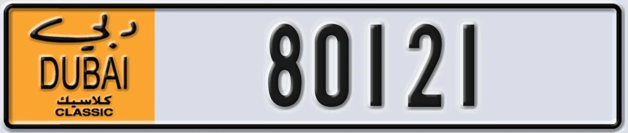 UAE License Plate Dubai Classic NOC 80121