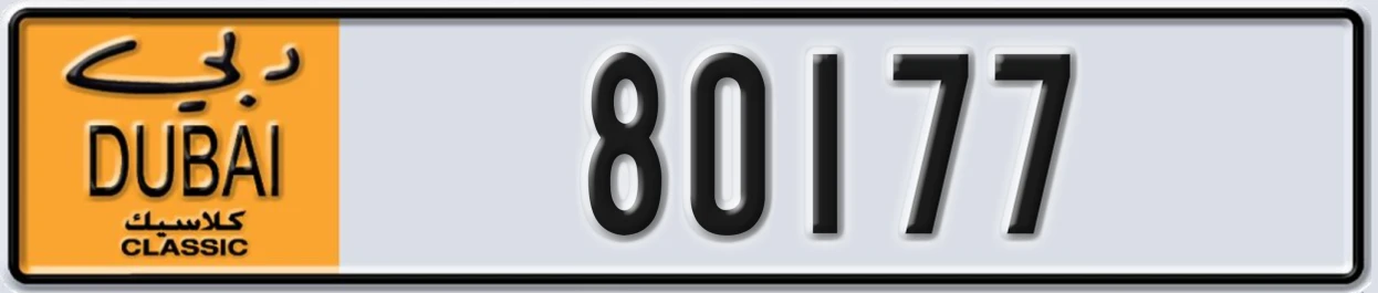 UAE License Plate Dubai Classic NOC 80177