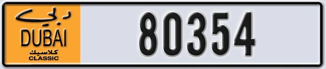 UAE License Plate Dubai Classic NOC 80354