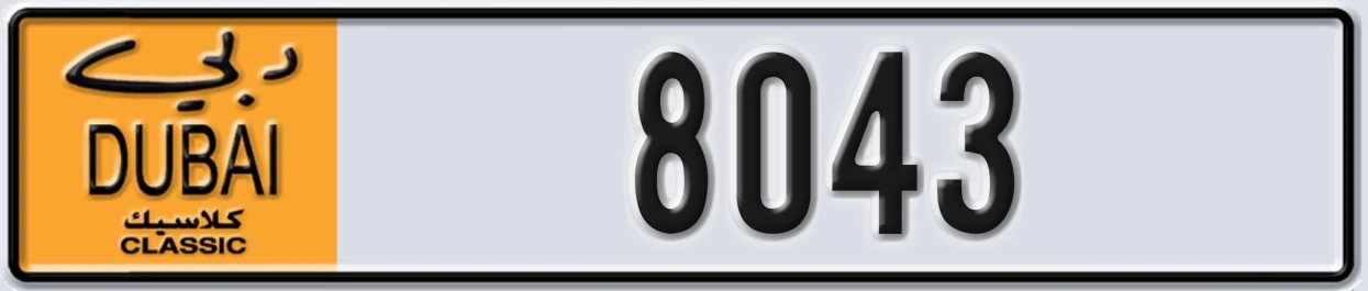 UAE License Plate Dubai Classic NOC 8043