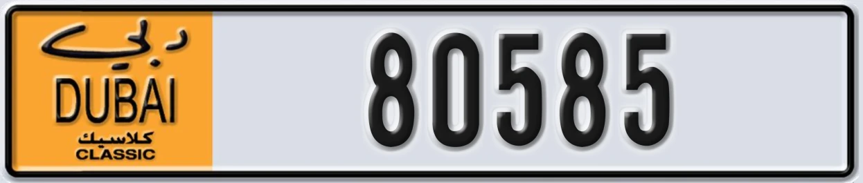 UAE License Plate Dubai Classic NOC 80585