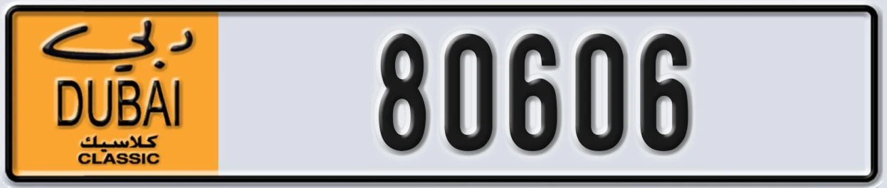 UAE License Plate Dubai Classic NOC 80606