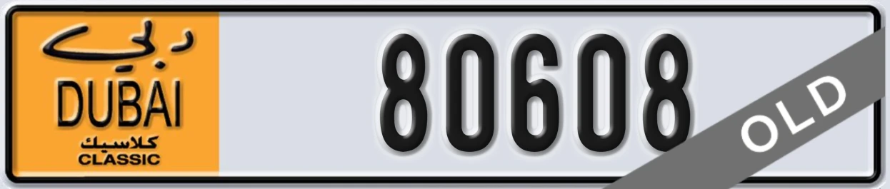 UAE License Plate Dubai Classic NOC 80608