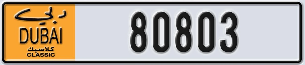 UAE License Plate Dubai Classic NOC 80803