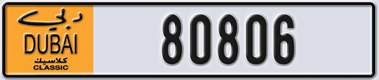 UAE License Plate Dubai Classic NOC 80806