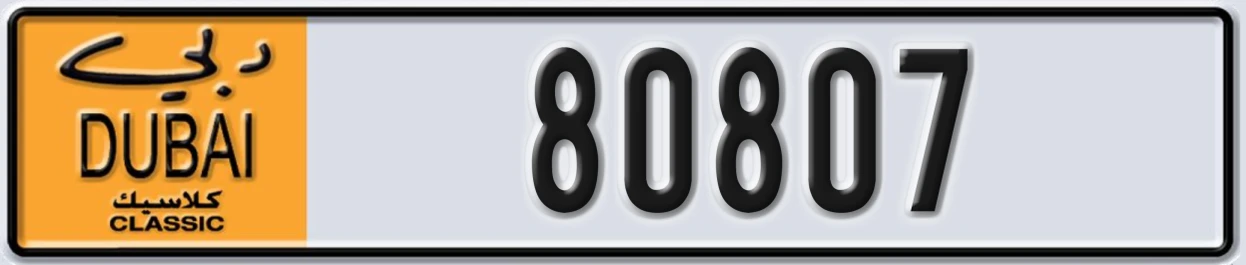 UAE License Plate Dubai Classic NOC 80807