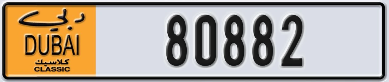 UAE License Plate Dubai Classic NOC 80882