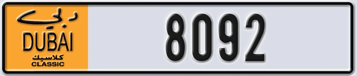 UAE License Plate Dubai Classic NOC 8092