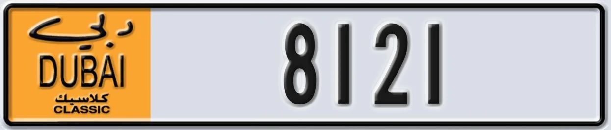 UAE License Plate Dubai Classic NOC 8121