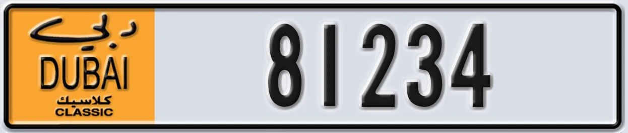 UAE License Plate Dubai Classic NOC 81234