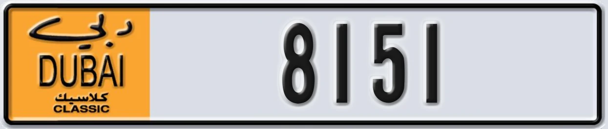 UAE License Plate Dubai Classic NOC 8151