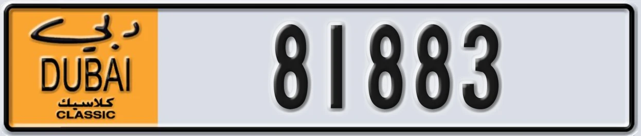 UAE License Plate Dubai Classic NOC 81883